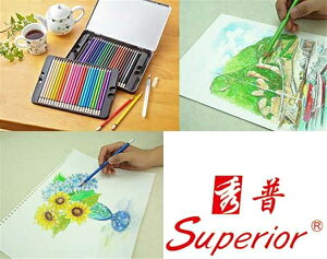 水彩色えんぴつ48色+世界遺産ぬりえセット