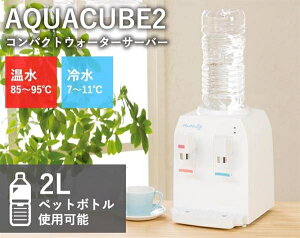 RpNgEH[^[T[o[@AQUACUBE2