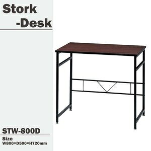 �y�V���������L�����y�[���z�X�g�[�N �f�X�N STW800DBR (�u���E��)