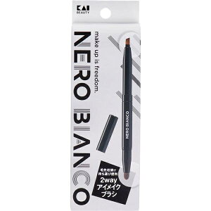 NERO BIANCO(ネロビアンコ) 2wayアイメイクブラシ KQ-3505