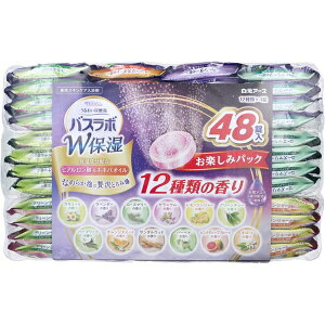 HERSバスラボ 薬用入浴剤 W保湿 お楽しみパック 45g×48錠入