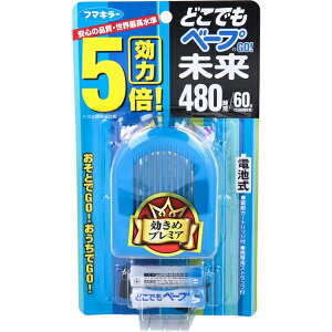 ǂłx[vGOI 480ԃZbg u[