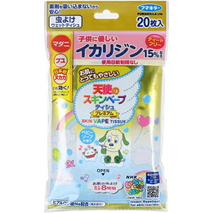 天使のスキンベープ ティシュ プレミアム NHKいないいないばあっ! ベビーソープの香り 20枚入