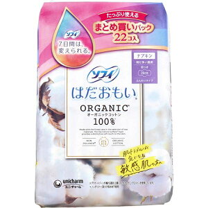 \tB ͂ I[KjbNRbg100 ɑp H 26cm 22