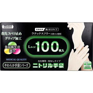 炩jg pE_[t[ 100 LTCY