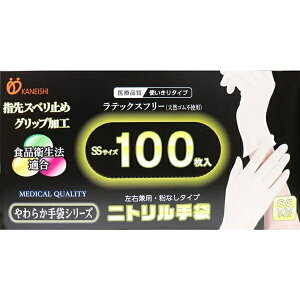 炩jg pE_[t[ 100 SSTCY