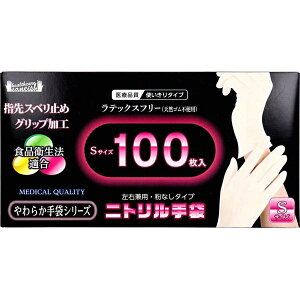 炩jg pE_[t[ 100 STCY