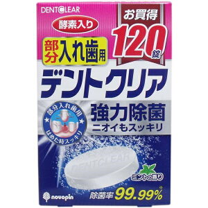 fgNA ꎕp ꎕ  120