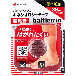 ogEBTM LlVIW[e[v S BWKK38F 38mm×4.5m Ep 1