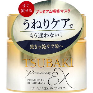 TSUBAKI(coL) v~AEX yA}XN wApbN 180g