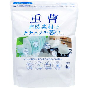 yƖpzi`炵d 4kg