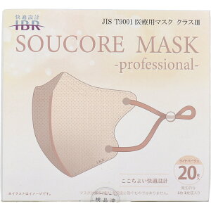 �y�Ɩ��p�z5�w���� SOUCORE MASK(�\�E�R���}�X�N) ��×p �ʕ ���C�g�x�[�W�� 20����