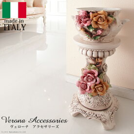 ヴェローナアクセサリーズ 陶製コラムポット イタリア 家具 ヨーロピアン アンティーク風
