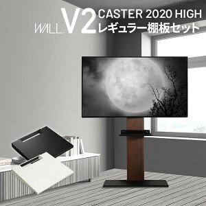 WALLCeAerX^hV2 CASTER 2020nC^Cv+IM[TCY 2_Zbg 32~60vΉ Ǌ񂹃er LX^[t er{[h TVX^h zCg  ubN  EH[i