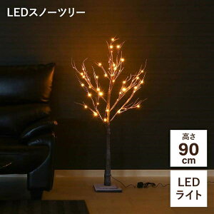 LEDXm[c[@uE90cm