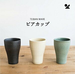 TEIBAN WARE rAJbv My {rAJbv 