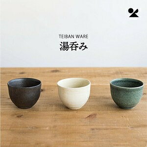 TEIBAN WARE ̂ݐMy {̂ W