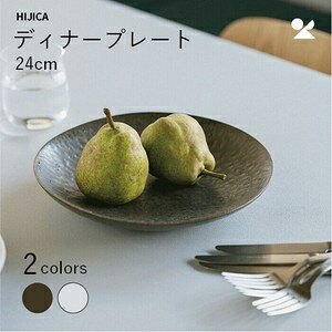 HIJICA MELLOW fBi[v[g24cm My {HIJICA fBi[v[g24cm _[NO[