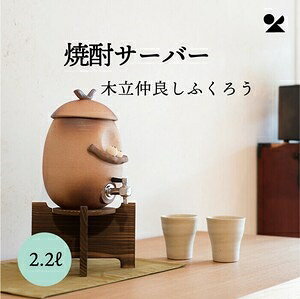 ĒT[o[ ؗǂӂ낤 2.2L My {ĒT[o[ؗǂӂ낤 2.2L