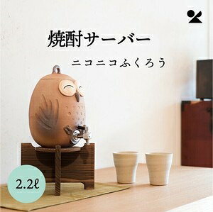 ĒT[o[ jRjRӂ낤2.2L My {ĒT[o[jRjRӂ낤2.2L
