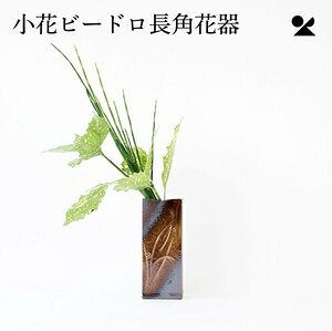 ԃr[hpԊ My { ԕrԃr[hpԊ