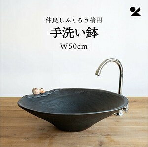ǂӂ낤ȉ~􂢔(W50cm) { MyĒǂӂ낤ȉ~􂢔(W50cm)