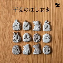 楽天市場】信楽焼 丑の通販