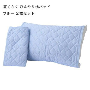  u炭 pbh 2Zbg Ђ⊴ uȒP ~ߕt 􂦂 PC786 pbh43×63cmp58×68cm p[v 2g