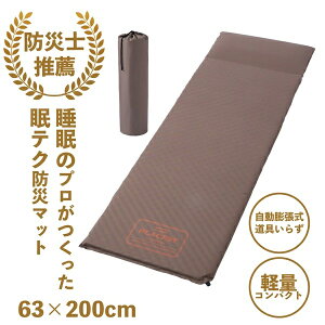 nishikawa�y����z�h�Ўm���� �����̃v�����������h�Ѓ}�b�g�yPLACEST�z 63×200cm�@�u���E��