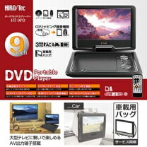 楽天市場】ポータブルdvd 9インチの通販