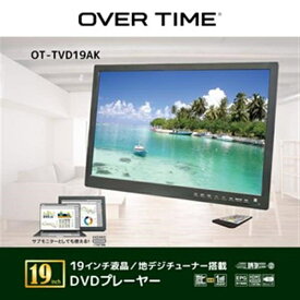 OVER TIME 19インチ液晶/地デジチューナー搭載 DVDプレーヤー OT-TVD19AK ブラックタイプ