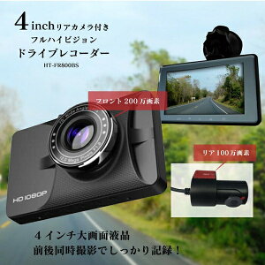 4�C���`���A�J�����t���t���n�C�r�W�����h���C�u���R�[�_�[HT-FR800BS �u���b�N�^�C�v