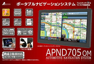 7inch^b`pl/ZOMΉ|[^uirQ[VVXeAPND705OM ubN^Cv