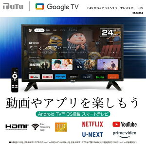 24V�^�n�C�r�W�����`���[�i�[���X�X�}�[�gTVHT-SM24 �u���b�N�^�C�v