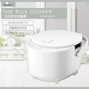 Modere 5���������ъ�HK-RC505WH �z���C�g