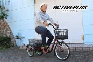 ACTIVE�@PLUS(�A�N�e�B�u�v���X)�m�[�p���N�O�֎��]��LMG-TRE20APNL ���C�����b�h