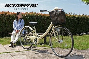 ACTIVEPLUS(�A�N�e�B�u�v���X)�m�[�p���N26�C���`�܏�V�e�B�T�C�N��MG-AP266NL �I�t�z���C�g