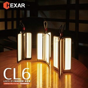 HEXAR�@���������^���@CL6 �z���C�g