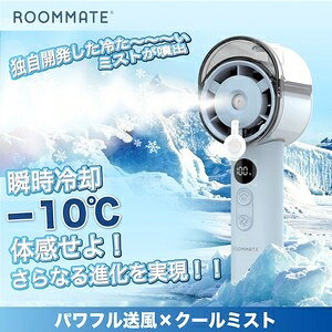ROOMMATE ��p�N�[���~�X�g�t�@���@RM-244H-WH/BU �A�C�X�u���[