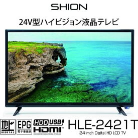 24V型ハイビジョン液晶テレビ HLE-2421T 液晶TV 地デジ HDMI端子 高画質 24インチ テレビ ブラック
