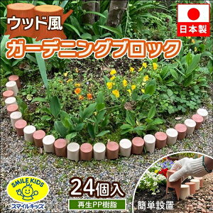K[fjO ubN Ebh 24 |  Ԓd ƒ؉ y~ DIY tFX K[fubN