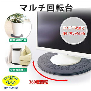 �}���`��]�� �e���r TV �䏊 ������ �X�s�[�J�[