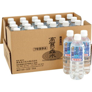 i1Tԁ`3TԒŏoח\j̐X 7Nۑ 500mL×24{
