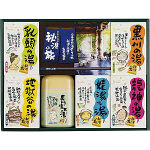 薬用入浴剤 秘湯の旅セット PHG-25