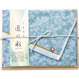 今治 しまなみ匠の彩 バスタオル1P(国産木箱入) IMK-305