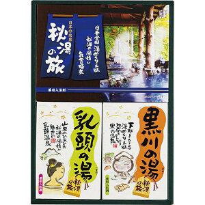 薬用入浴剤 秘湯の旅セット PHG-10