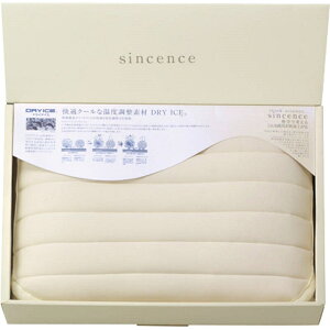 �V���N�G���X �h���C�A�C�X���p�b�g���E�H�b�V���u���� SCD90501