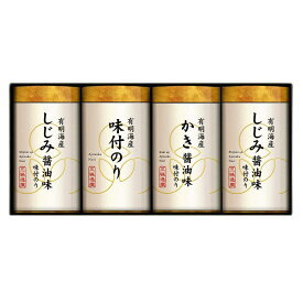 こだわり味付のり詰合せ NAR-20