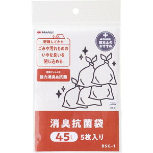 ���L�R�ۑ�45L 5������ BSG-1