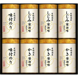 有明海産 こだわり味付のり詰合せ NAR-40